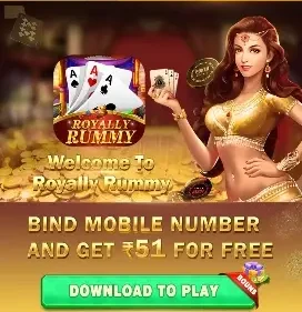 Royally Rummy 51 bonus